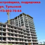 Купить квартиры от застройщика,  подрядчика в Кировском районе 