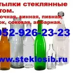 Стеклянные бутылки ,  банки оптом 0, 2л,   0, 5л. в Хабаровске,  Владивосто