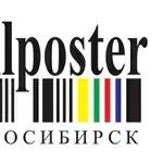 Расклейка объявлений в Новосибирске,  Услуги типографии,  Дизайн студия.