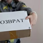 Возврат средств за некачественные услуги в Новосибирске