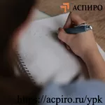 Курсы повышения квалификации для Новосибирска