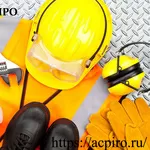 Удостоверение по охране труда для Новосибирска