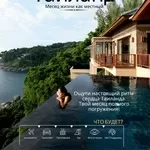 Месяц на море дешевле тура!...