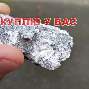 Куплю цинк,  отходы цинка и лом! Порошки ПЦР,  InstZn,  стружка,  шлаки