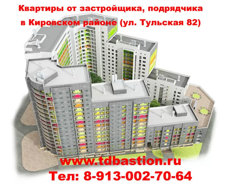 Купить квартиры от застройщика,  подрядчика в Кировском районе  2