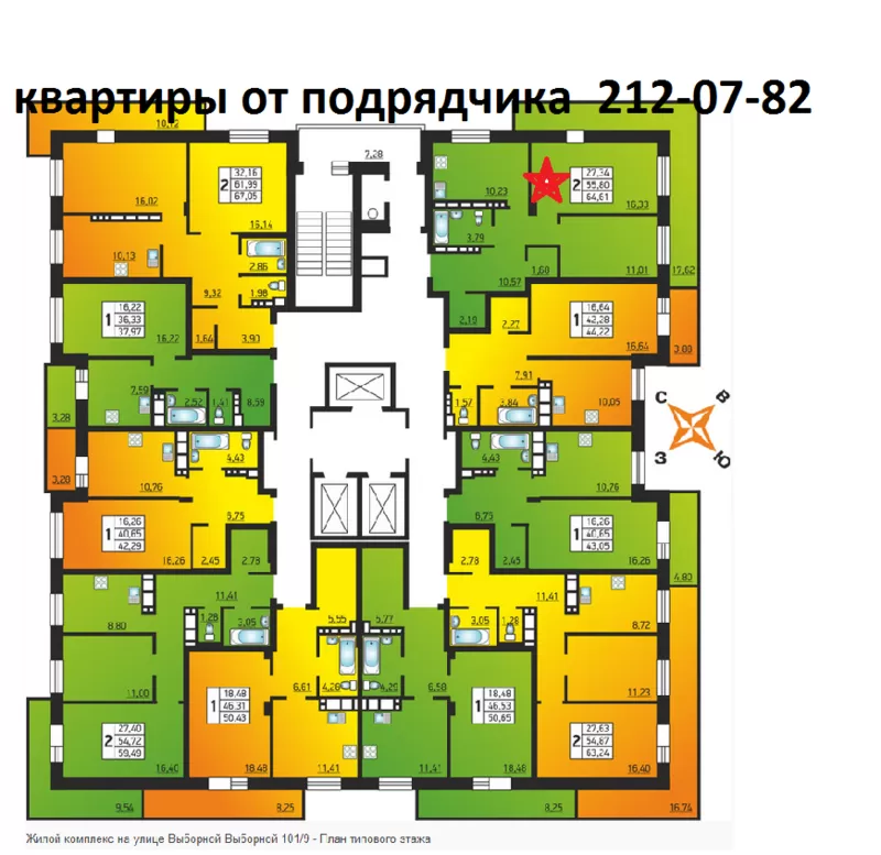Купить квартиру в новостройке  Октябрьский район Выборная 