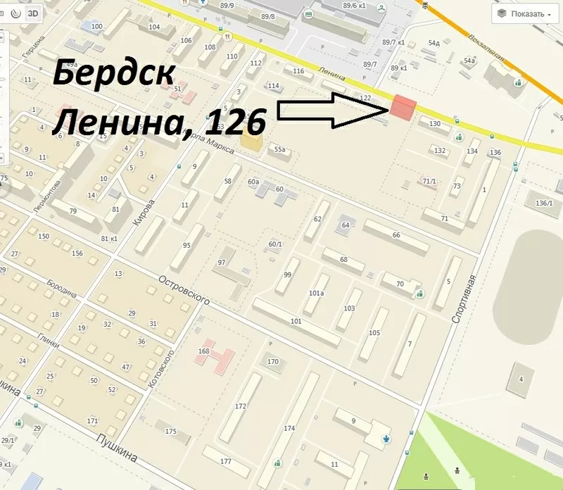 Купить квартиру  в новостройке  Бердск 2