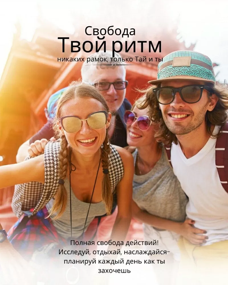 Месяц на море дешевле тура!... 4