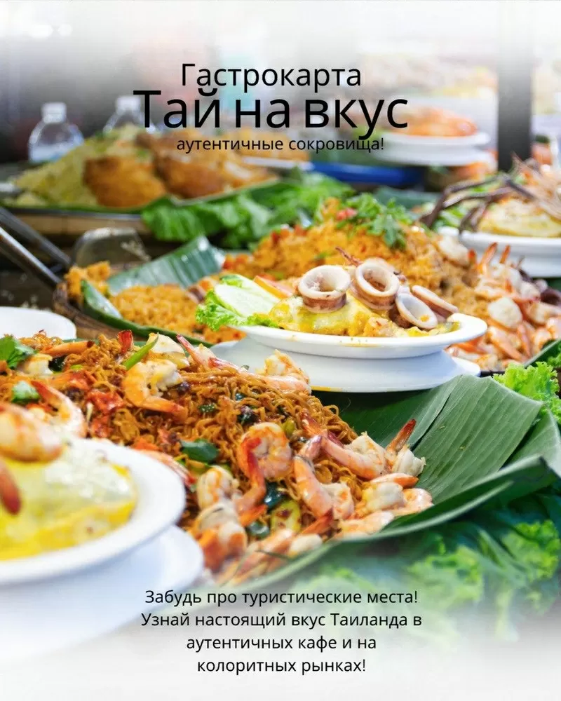 Месяц на море дешевле тура!... 5