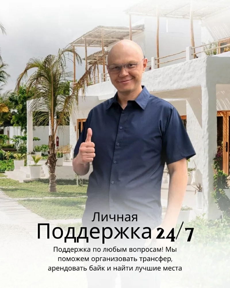 Месяц на море дешевле тура!... 6