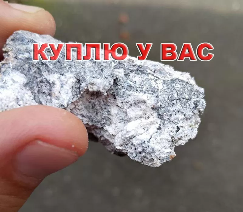 Куплю цинк,  отходы цинка и лом! Порошки ПЦР,  InstZn,  стружка,  шлаки