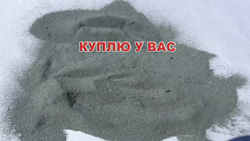 Закупка цинка,  цинковых порошков и ломоотходов 